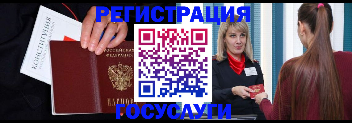 пропишу в квартире в Шелехове