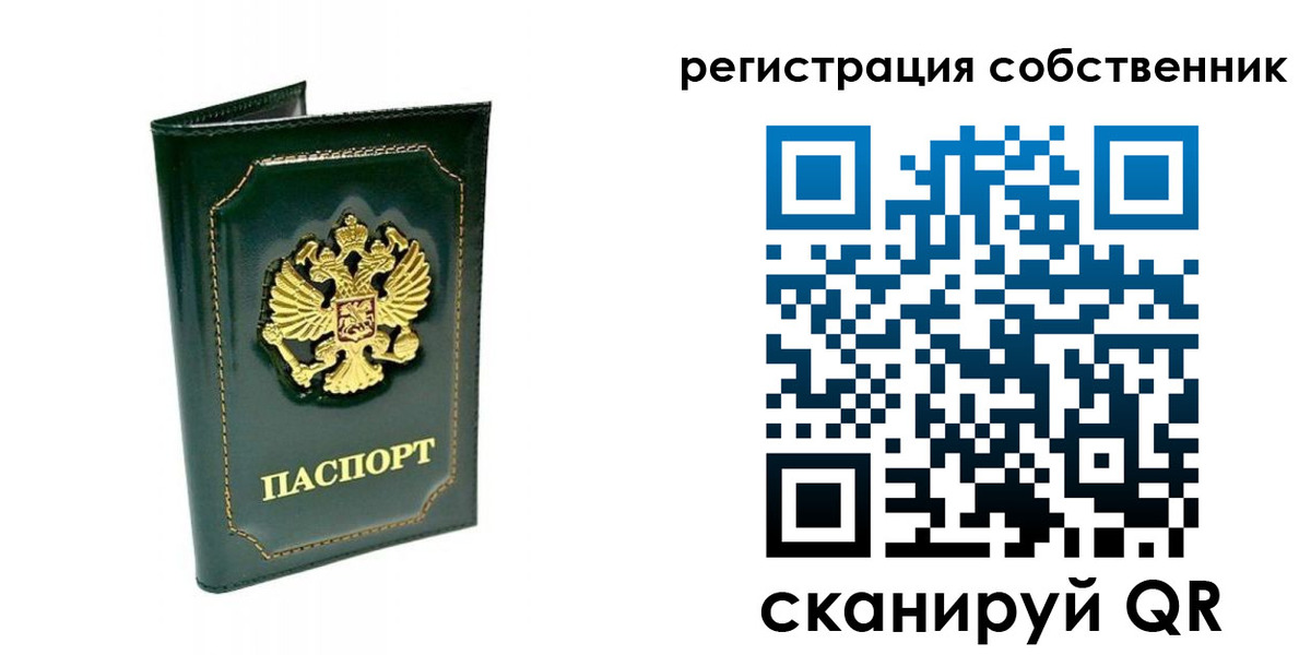 пропишу в квартире в Шелехове